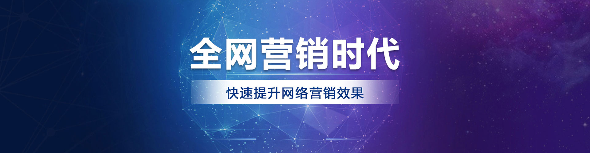 濂溪百度竞价排名
